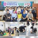 고려평생교육원/고려요양보호사교육원