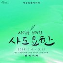 랑씨어터 네이버블로그