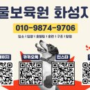 동물보육원평택지부