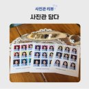 담다 | 의정부 사진관 의정부 증명사진 여권사진 맛집 의정부 사진관 담다 후기