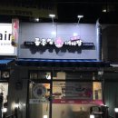 룽푸청마라탕 - 오산시 부원로87번길 19 | 룽푸청마라탕