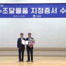 제이앤씨테크