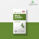 건강메이드 이미지