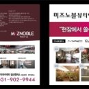 미즈헤어뷰티샵 이미지