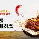 치킨신드룸
