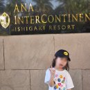 벙커 | 아이랑 이시가키 숙소 추천 ANA 인터컨티넨탈 오션윙 클래식룸 &amp; 코랄윙 벙커배드 후기