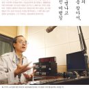 [문화유산 여행길] 우리의 소리를 찾아서, 그 신명나고 구성진 여행길 이미지