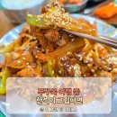쌈(ssam) - 노원구 | 푸꾸옥 그랜드월드 한식당 쌈 Ssam 후기