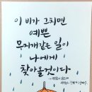 포와이비 네이버블로그