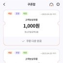 본죽&비빔밥 대전대동오거리점 이미지