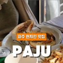 버거와이낫 이미지