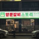다이소완주봉동점
