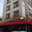 (주)우리모두브라보 호텔1 이미지