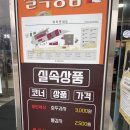 화서(영덕) 이미지
