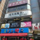 노원-상계-2044 | 노원미용실, 네이처헤어 상계백병원점 단풍 점장님 최고!(히피펌 후기)