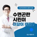 웅상 바룸 치과의원 이미지
