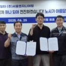 동행엔지니어링