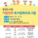 의왕시중앙도서관 이미지