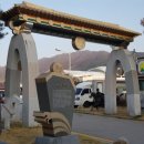 역참공원 이미지