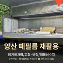 성진자원 이미지