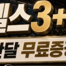 남스짐 고잔점