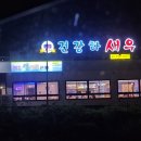 내서읍438 이미지