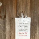 문희한옥체험 이미지