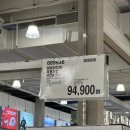 소풍PC | 1월 코스트코 신상 여행캐리어 레톤 가격 추천 후기