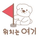 멍는개남는댕 이미지