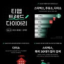 로또모텔 이미지