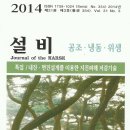낙생도원방재