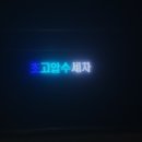 미래카라운지 이미지