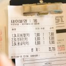 라라코스트 밀양삼문점 이미지