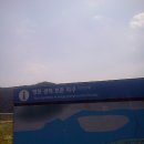 지하철 동촌역 이미지