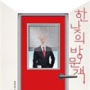 창해디자인 네이버블로그