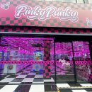 핑키펑키 전북대점 이미지