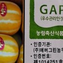 세영농장 이미지