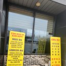 여주한방삼계탕 | 여주현지인맛집 한양막국수 상황버섯반계탕 다녀온 후기