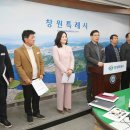 창원시 마산합포구 창원시 도시재생지원센터 경남도민일보