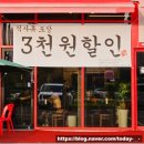 강남이백순대국양주점 | 양주 삼숭동 순대국 맛집, 푸짐하고 맛있는 강남이백순대국!