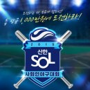 신한은행 이미지