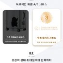 하드캐리짐 | 새 캐리어 고민은 끝! 3년 AS 감성 하드 캐리어, 찐 사용 후기 대방출해요!