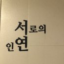 서연스테이 이미지