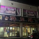 짝사랑 노래연습장 이미지