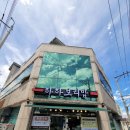 성안스크린골프 | 울산 성안동_하하 보리밥에서는 푸짐하고 건강한 밥상을 만날 수 있어요