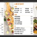 소풍경 해운대점 이미지