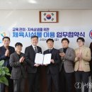 선부 다목적 체육관 이미지