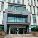 달서구보건소 | &lt;대구 달서구 보건소&gt; 불소도포 비용, 예약 방법, 후기