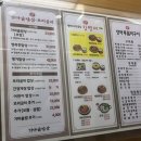 가마솥밥상철산본점 이미지