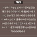 행복나무떡집